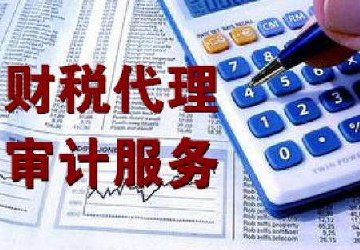 記賬報稅一定要牢記三類發(fā)票需留