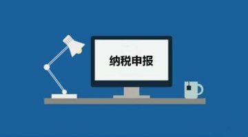 長(zhǎng)期零申報(bào)對(duì)公司有問(wèn)題么？有沒