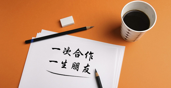 公司注冊